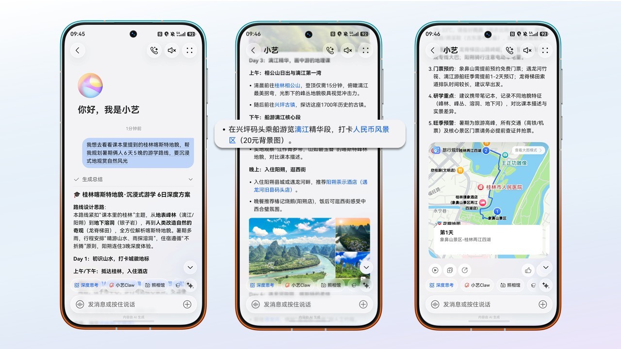 1782458027352630.jpg 图1.JPG