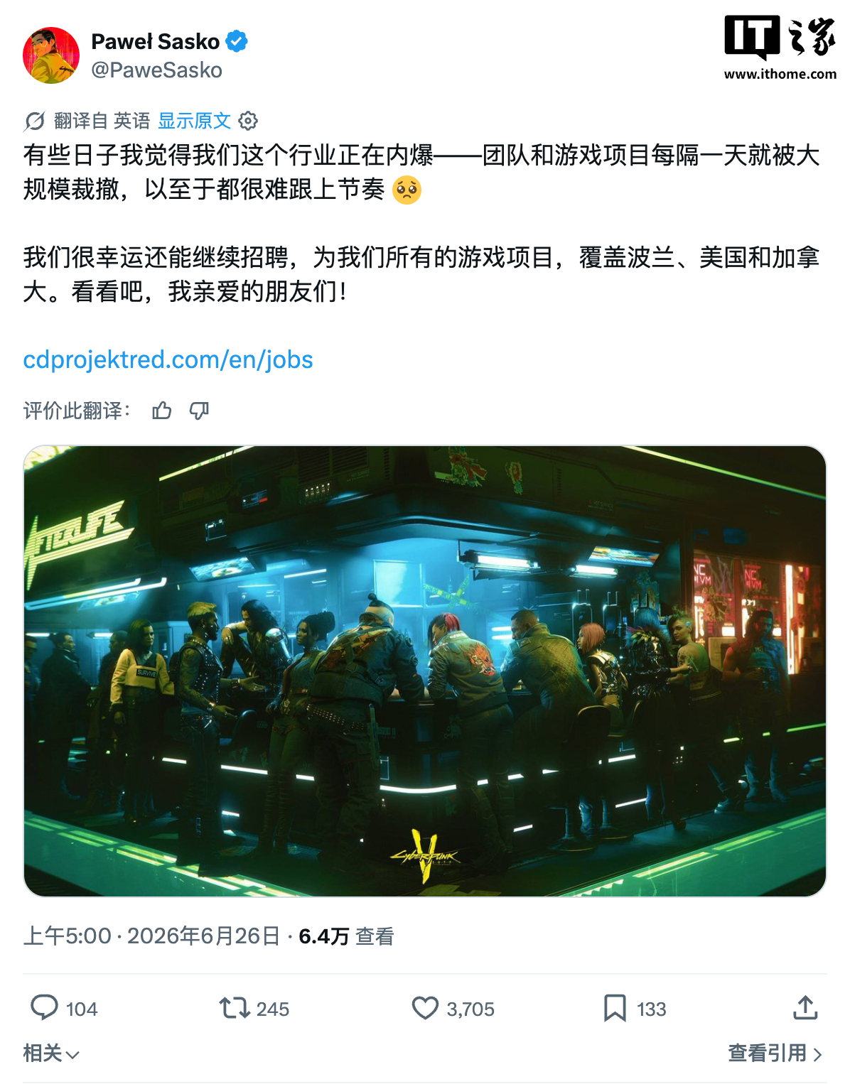 《赛博朋克 2》负责人萨斯科感叹：有时我觉得整个游戏行业正在崩塌 