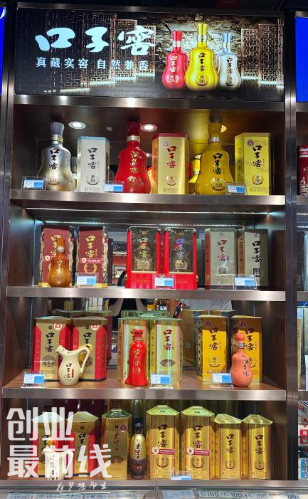 蜜雪冰城的玩法,口子窖能复制吗?