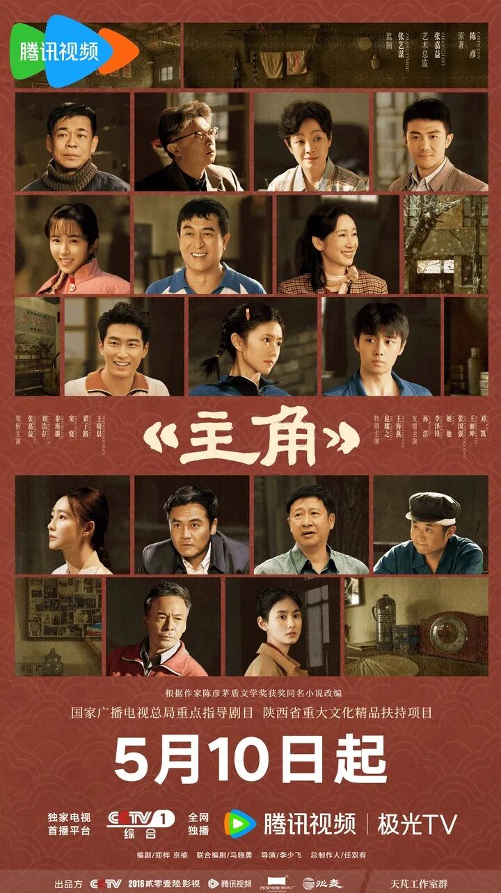 白玉兰“神仙打架”的一年:于和伟 杨紫捧杯帝后、《太平年》成最大赢家