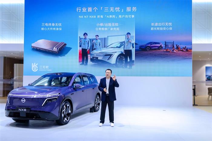 新能源售后乱象丛生 东风日产“三无忧”为何能破局?
