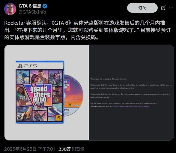 Xbox:请勿信谣传谣