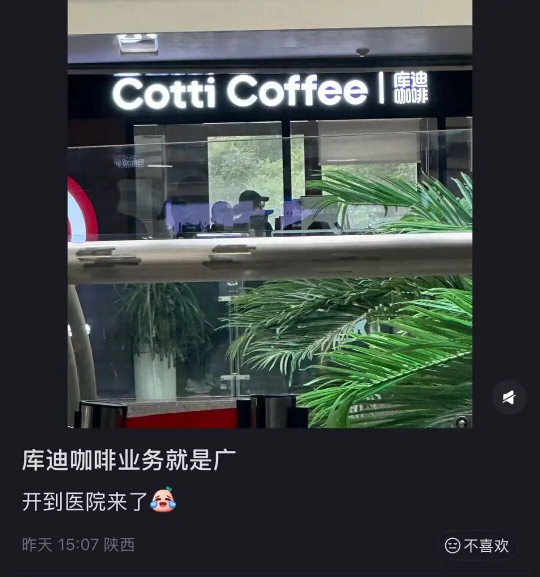 一杯咖啡卖28元,在医院开餐饮店成香饽饽了?