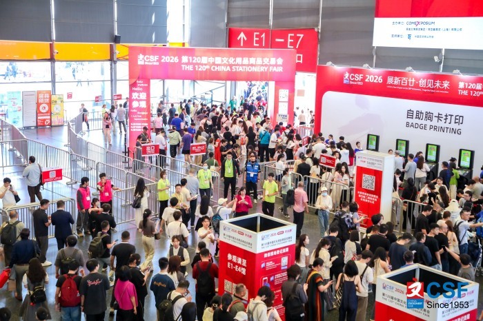 汇聚行业力量，共启全新征程 | 第120届CSF文化会今日重磅启幕！