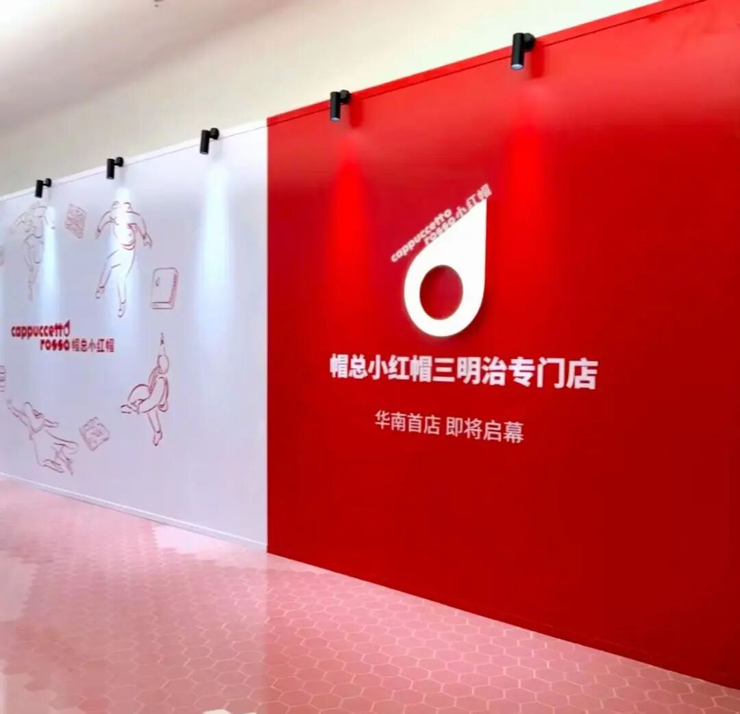 肯德基、正新鸡排都在做,这个不温不火的品类要迎来黄金时代?