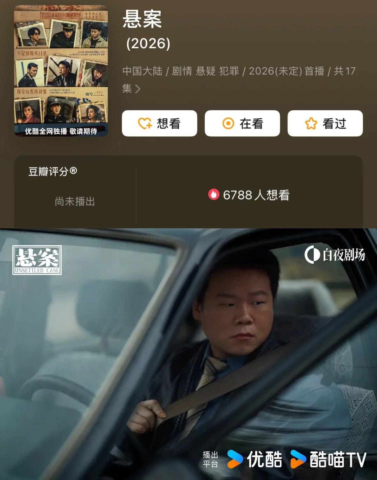 这次暑期档都有谁在啊? 这次暑期档都有谁在啊?