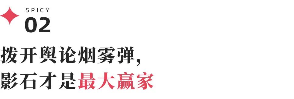 深度绑定大疆，影石打了一场漂亮的“公关战”？