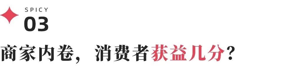 深度绑定大疆，影石打了一场漂亮的“公关战”？