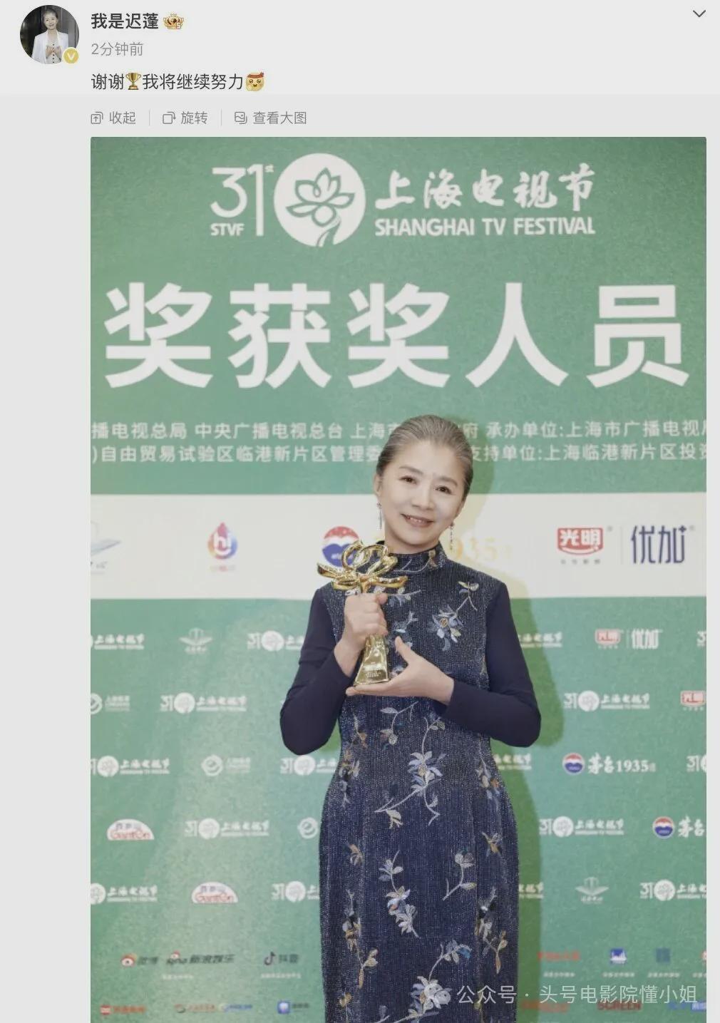 白玉兰6提0中!肖战《藏海传》输给于和伟后晒面包,暴露真实差距 白玉兰6提0中!肖战《藏海传》输给于和伟后晒面包,暴露真实差距