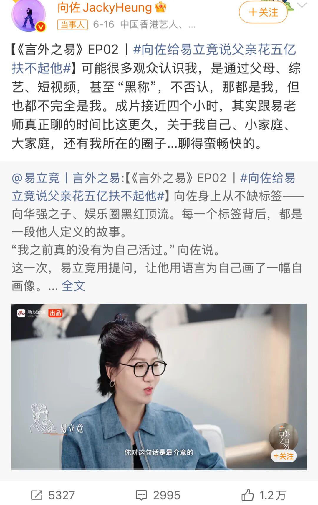 置身内娱（2026H1总结版）