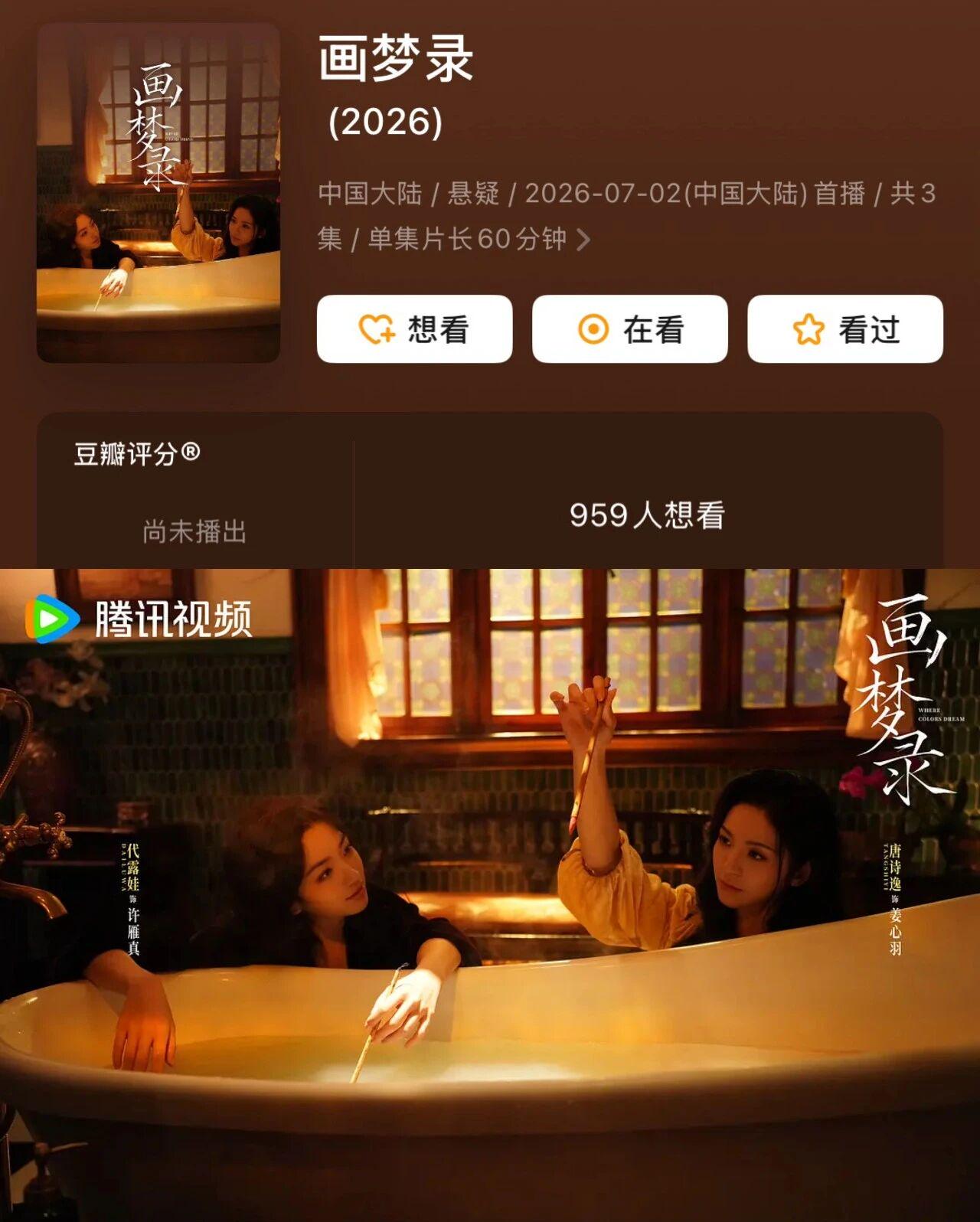 这次暑期档都有谁在啊? 这次暑期档都有谁在啊?
