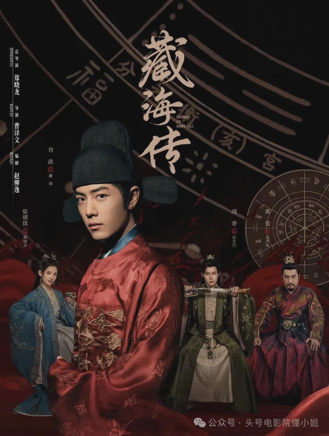 白玉兰6提0中!肖战《藏海传》输给于和伟后晒面包,暴露真实差距 白玉兰6提0中!肖战《藏海传》输给于和伟后晒面包,暴露真实差距