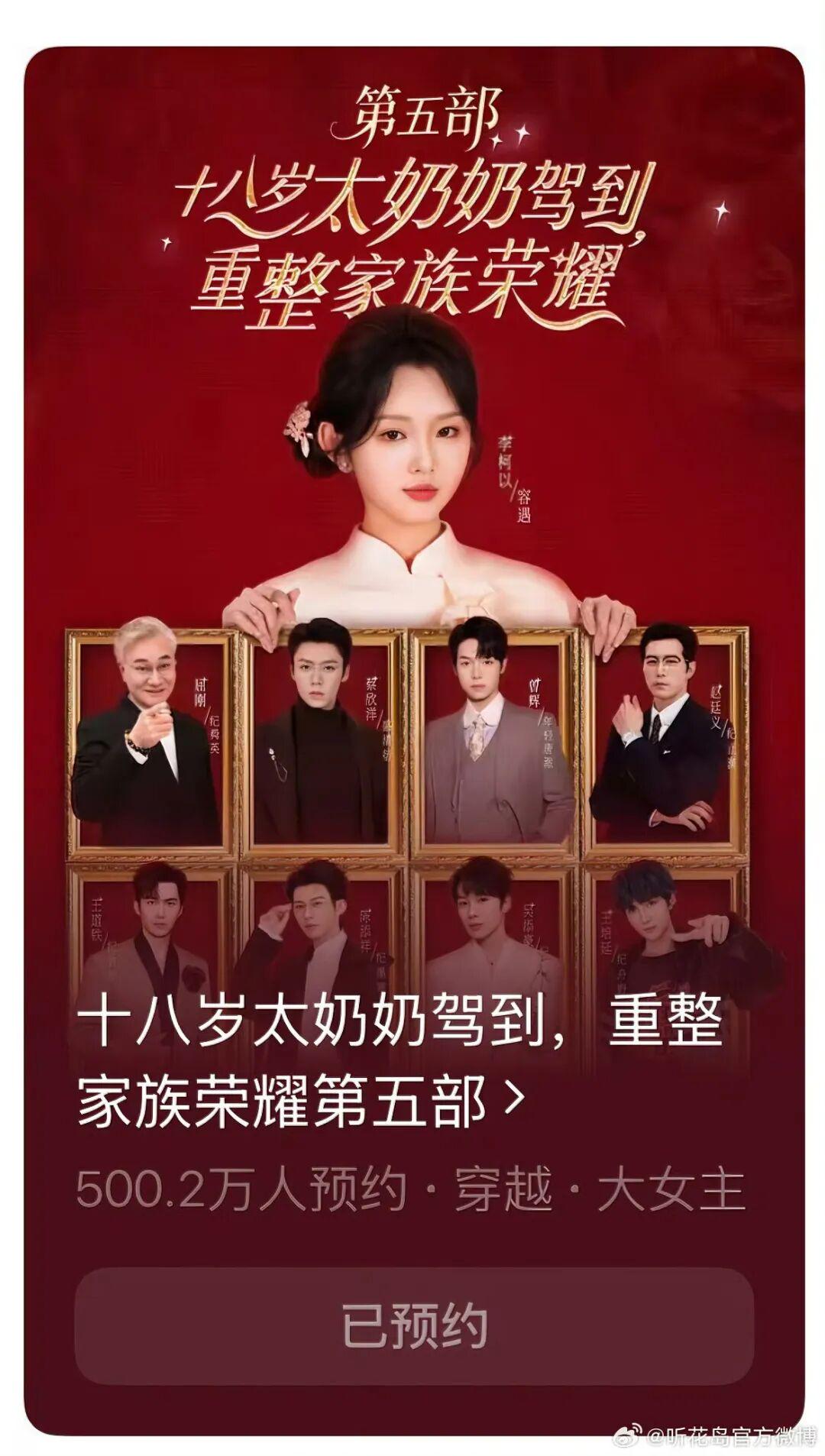 短剧招商,走到哪一步了? 短剧招商,走到哪一步了?