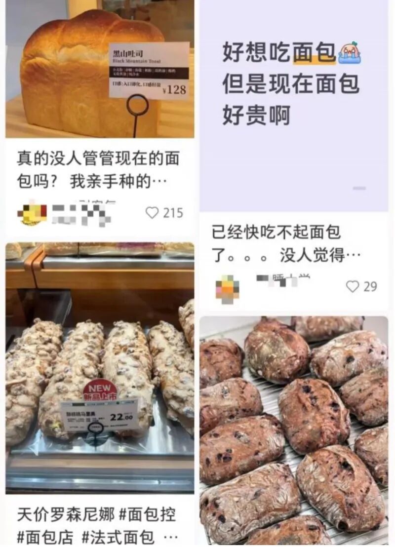 桃李做快餐、鲍师傅卖西餐，倒闭9万家后，面包房的尽头是饭店？