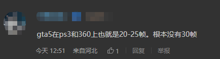 《GTA6》60帧又被泼冷水!数毛社、IGN都看衰:稳60太难