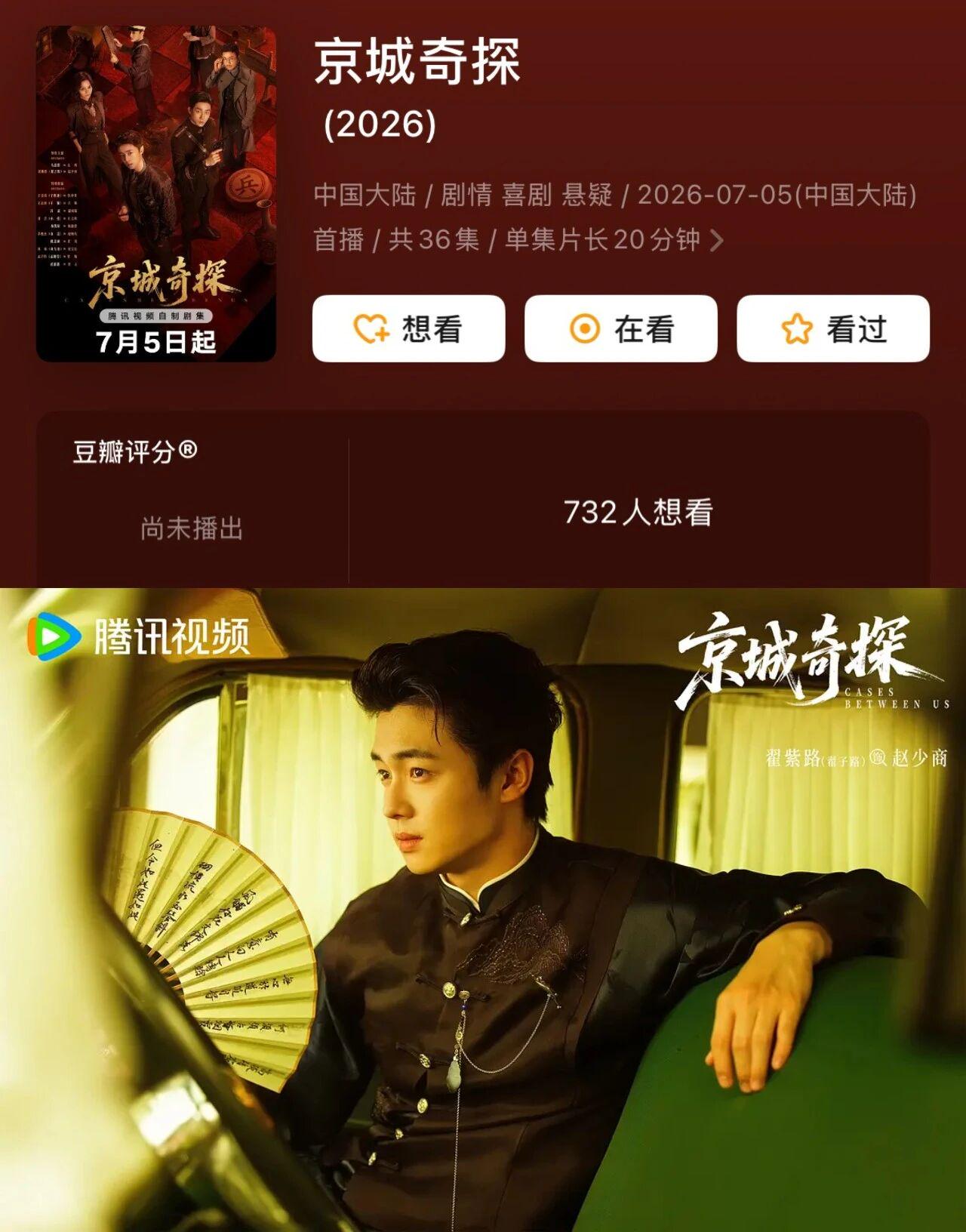 这次暑期档都有谁在啊? 这次暑期档都有谁在啊?