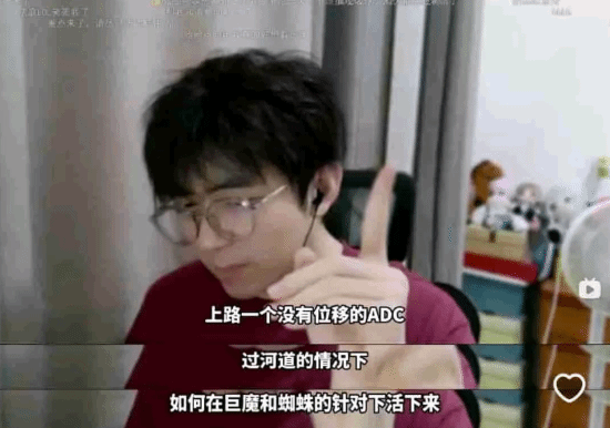 《英雄联盟》主播因与弹幕争论被告上法庭！庭上还在激情辩论 
