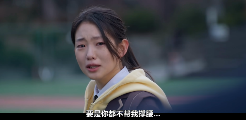 韩剧最近太顶了,一部比一部爆! 韩剧最近太顶了,一部比一部爆!