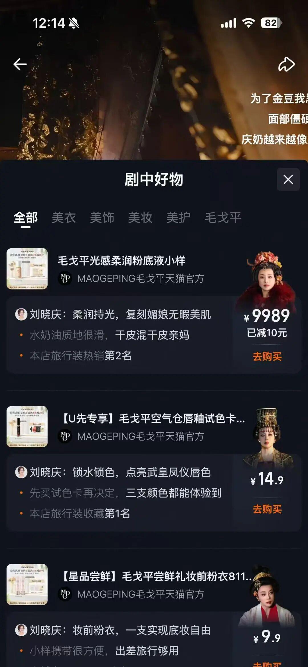 短剧招商,走到哪一步了? 短剧招商,走到哪一步了?