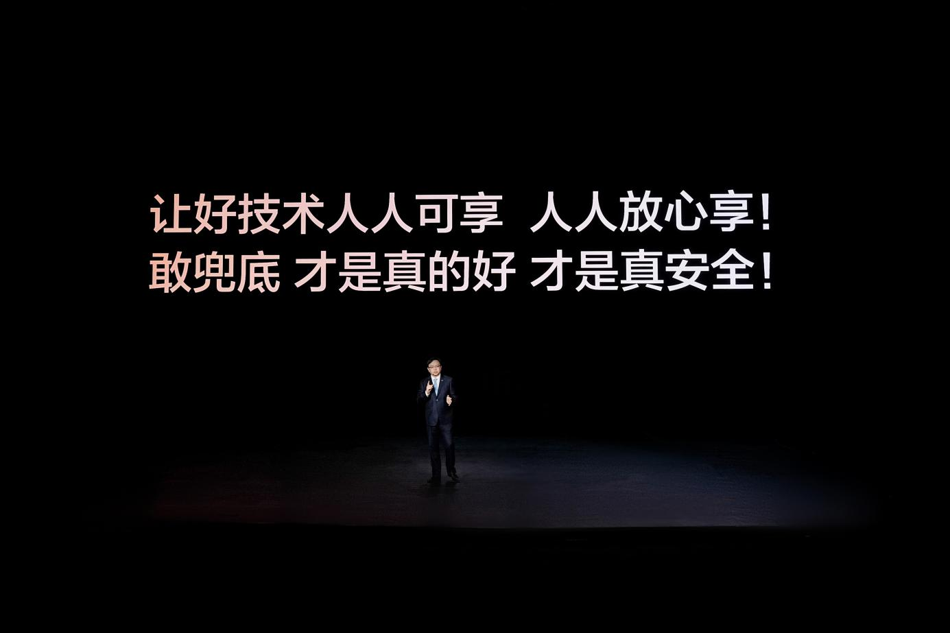 两家兜底，全员沉默，L2的锅不能再让车主背了