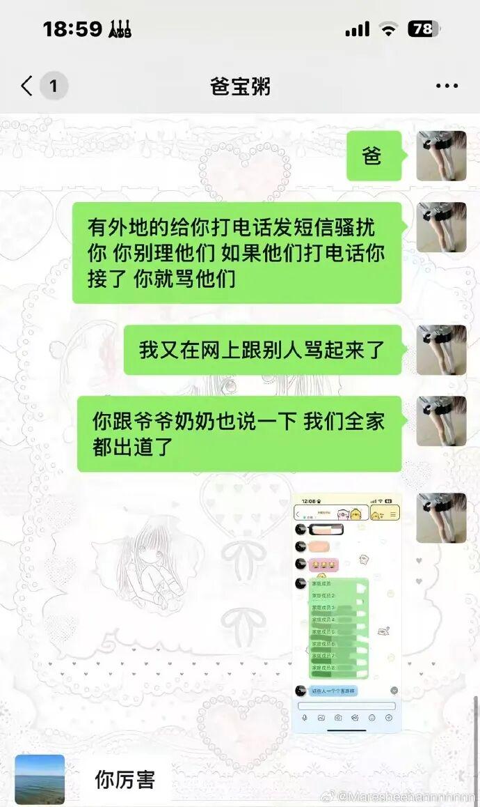今日最佳：唯一成团不解散的团体。 
