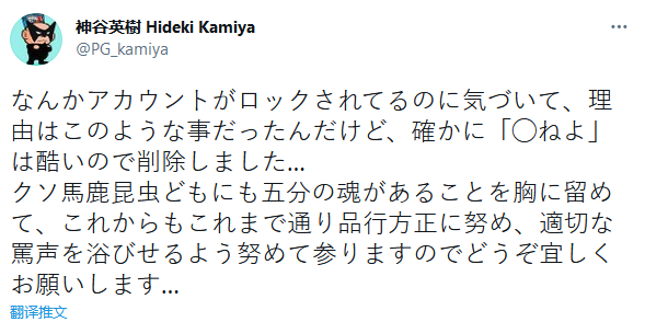《生化危机 2》制作人神谷英树畅想里昂退休生活:钓鱼、遛狗,偶尔摆摊卖柠檬水