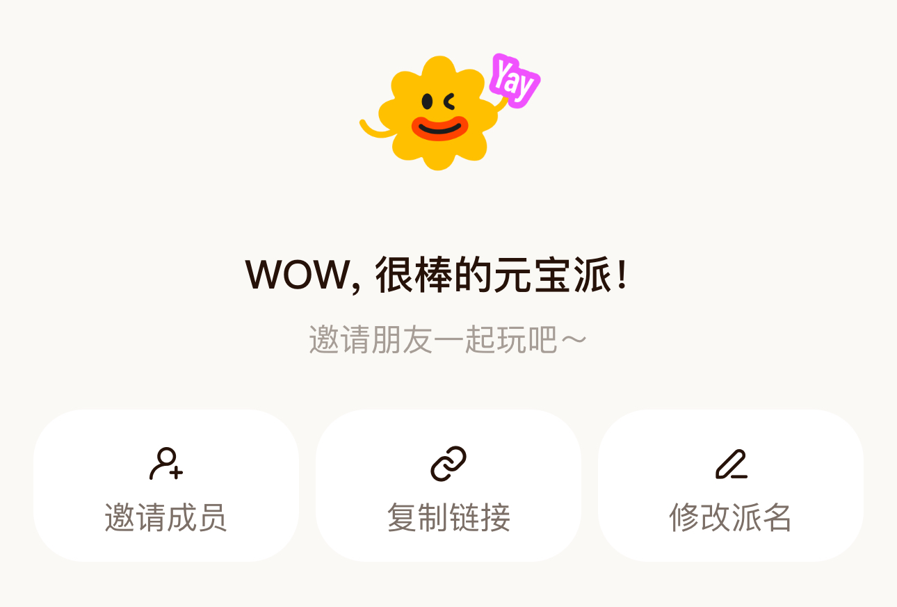 被误解的豆包