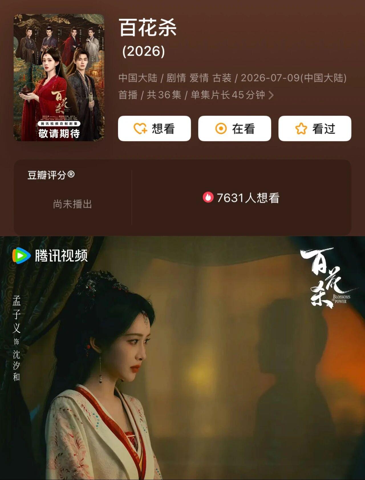 这次暑期档都有谁在啊? 这次暑期档都有谁在啊?