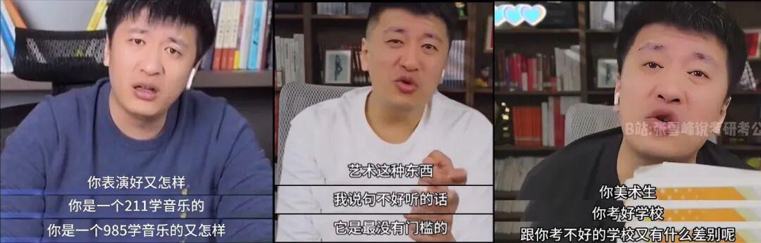 年轻人为何弃牌张雪峰? 年轻人为何弃牌张雪峰?