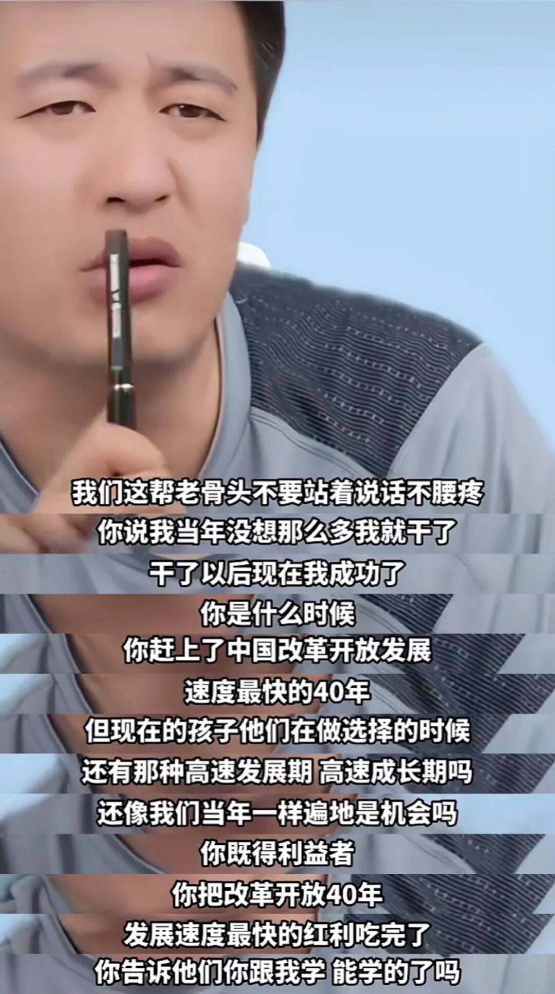 年轻人为何弃牌张雪峰? 年轻人为何弃牌张雪峰?