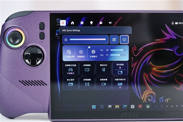 英特尔锐炫G3 Extreme加持!微星CLAW 8 EX AI+掌机2026图赏