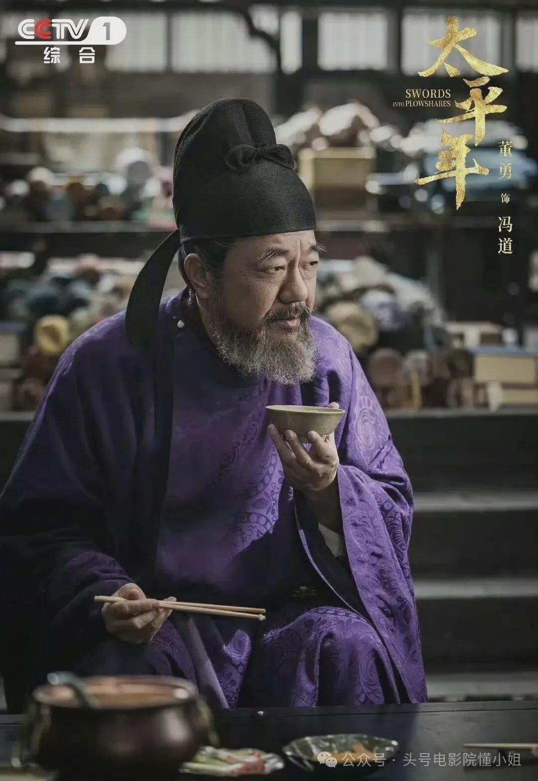 白玉兰6提0中!肖战《藏海传》输给于和伟后晒面包,暴露真实差距 白玉兰6提0中!肖战《藏海传》输给于和伟后晒面包,暴露真实差距