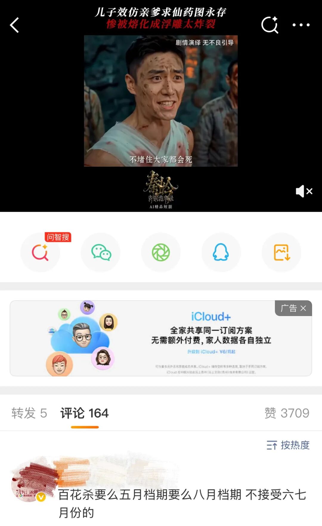 置身内娱（2026H1总结版）