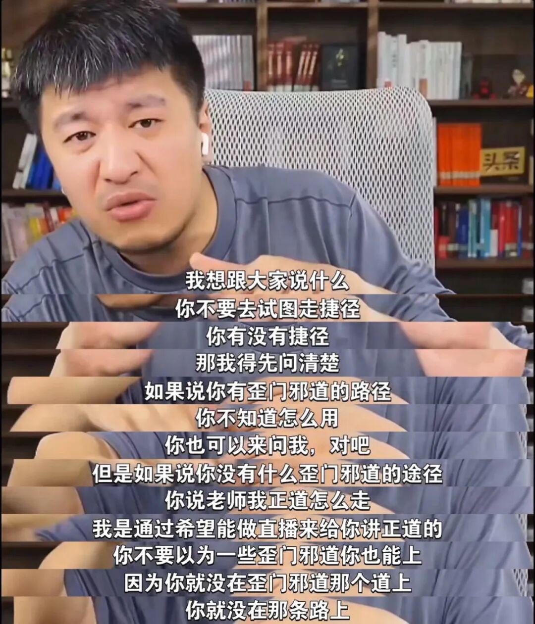 年轻人为何弃牌张雪峰? 年轻人为何弃牌张雪峰?
