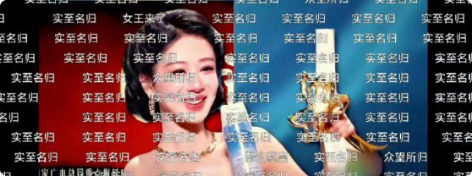 杨紫和于正的瓜,炸了! 杨紫和于正的瓜,炸了!
