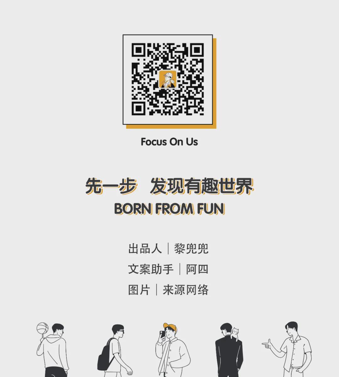 杨紫和于正的瓜,炸了! 杨紫和于正的瓜,炸了!
