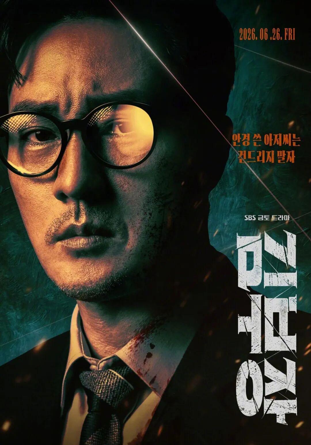 韩剧最近太顶了,一部比一部爆! 韩剧最近太顶了,一部比一部爆!