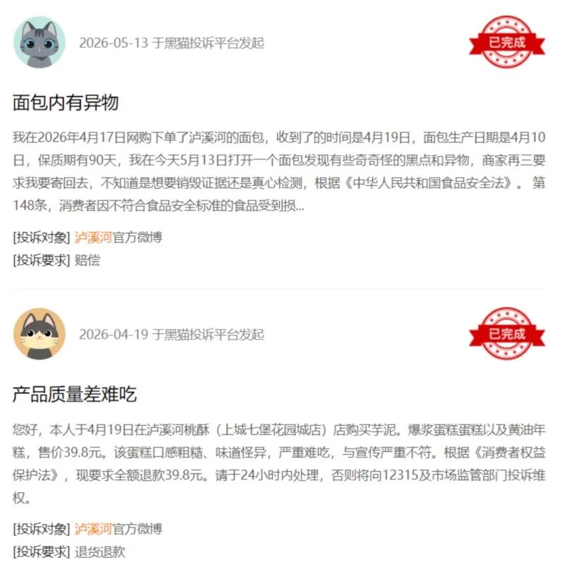 桃李做快餐、鲍师傅卖西餐，倒闭9万家后，面包房的尽头是饭店？