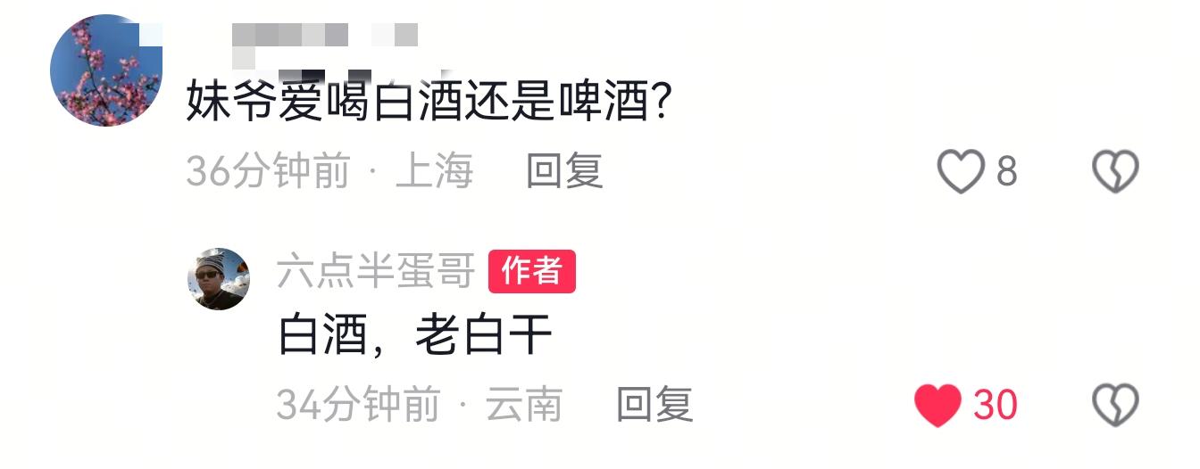 陈翔六点半“妹爷”去世不到24小时，恶心的事情发生，还不止一件