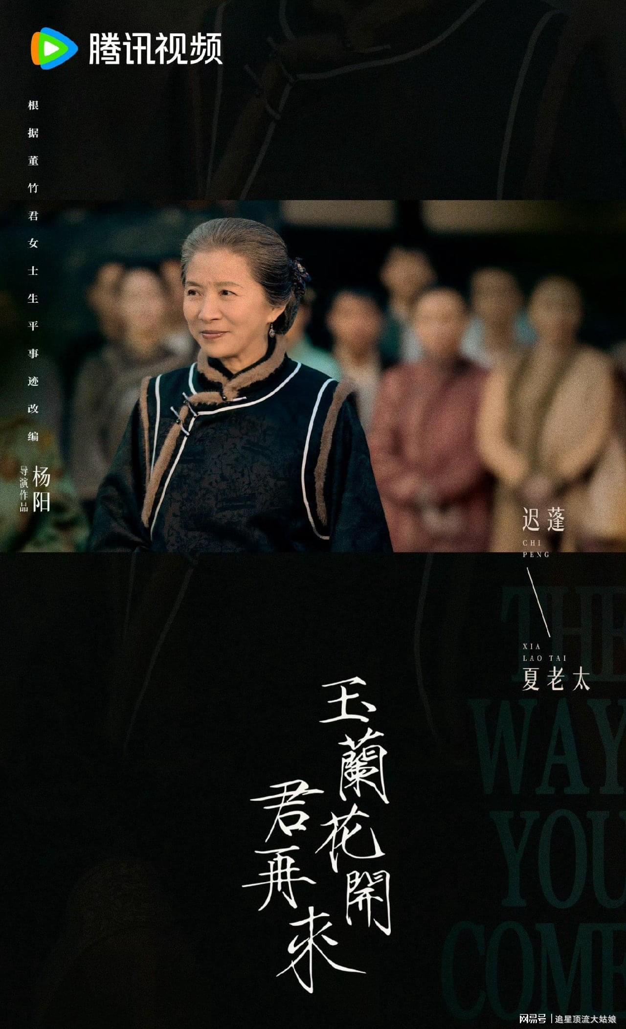 爱优腾三大平台巅峰对决,“王炸剧”轮番轰炸,谁能登顶剧王 爱优腾三大平台巅峰对决,“王炸剧”轮番轰炸,谁能登顶剧王
