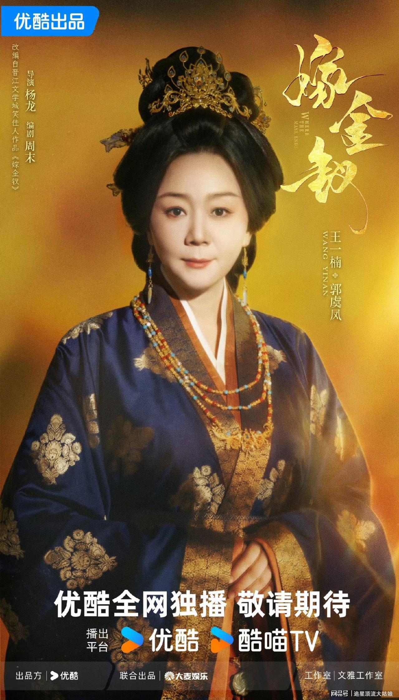 爱优腾三大平台巅峰对决,“王炸剧”轮番轰炸,谁能登顶剧王 爱优腾三大平台巅峰对决,“王炸剧”轮番轰炸,谁能登顶剧王
