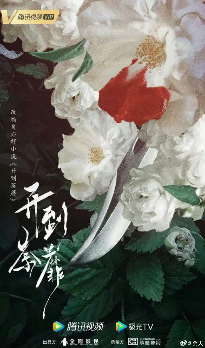亦舒IP连下两城,镜头对准都市“她叙事” 亦舒IP连下两城,镜头对准都市“她叙事”