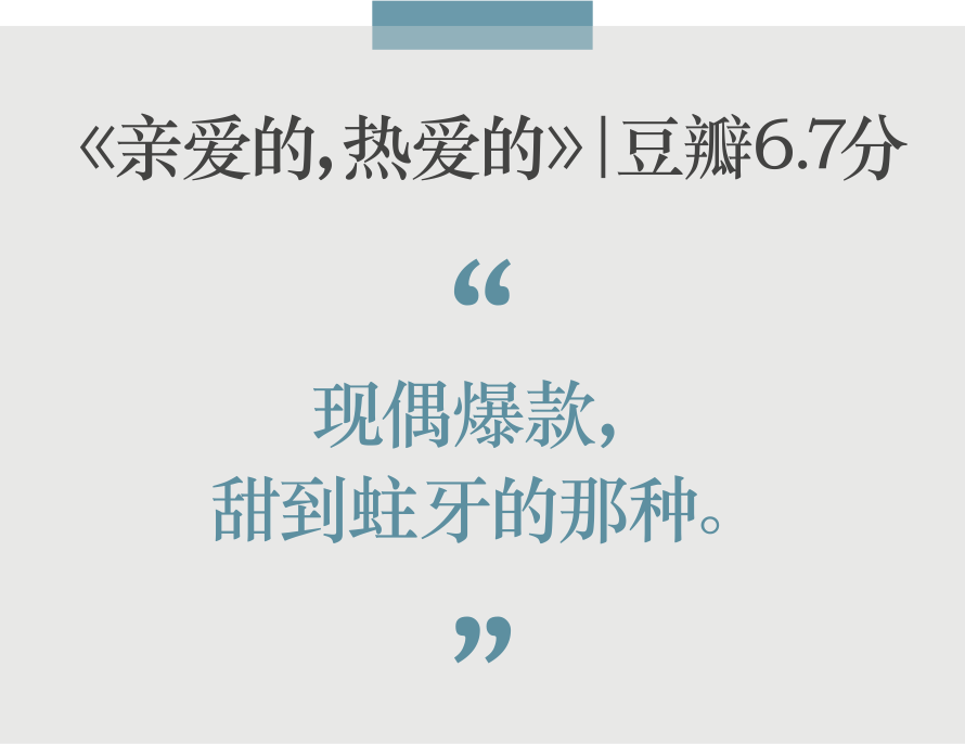 白玉兰首个90后视后！杨紫凭什么赢的?