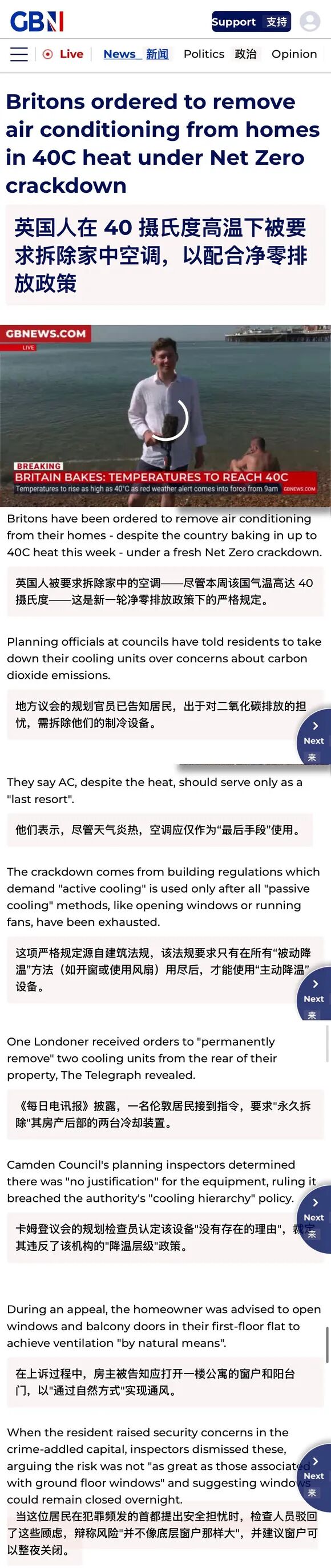 中国空调卖爆欧洲，这次没靠低价 