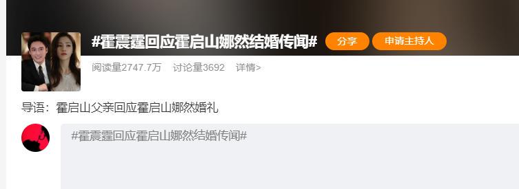 藏不住了!霍震霆回应霍启山娜然结婚传闻,对女方真实态度曝光 藏不住了!霍震霆回应霍启山娜然结婚传闻,对女方真实态度曝光