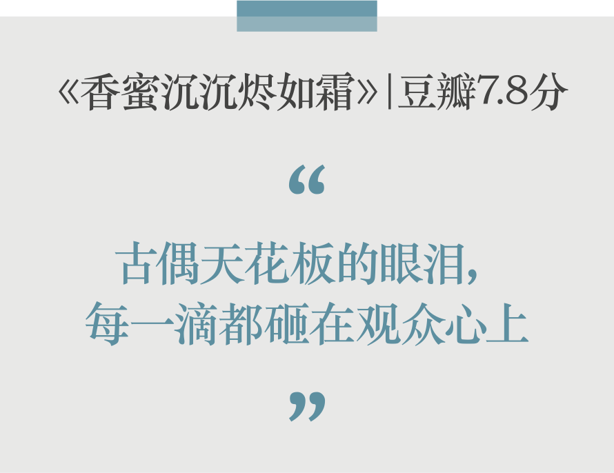 白玉兰首个90后视后！杨紫凭什么赢的?