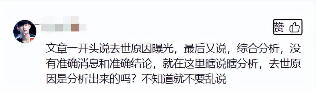 陈翔六点半“妹爷”去世不到24小时，恶心的事情发生，还不止一件