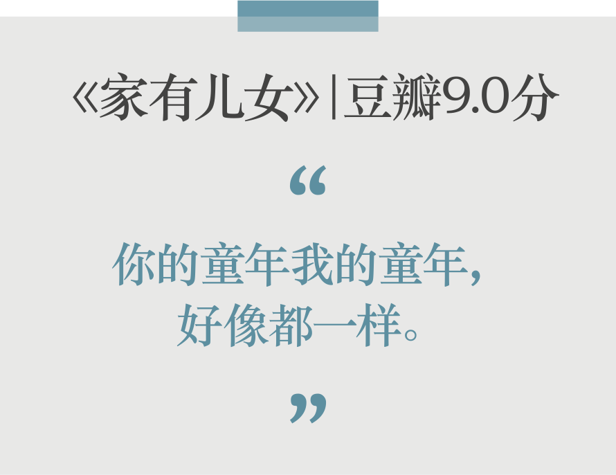 白玉兰首个90后视后！杨紫凭什么赢的?