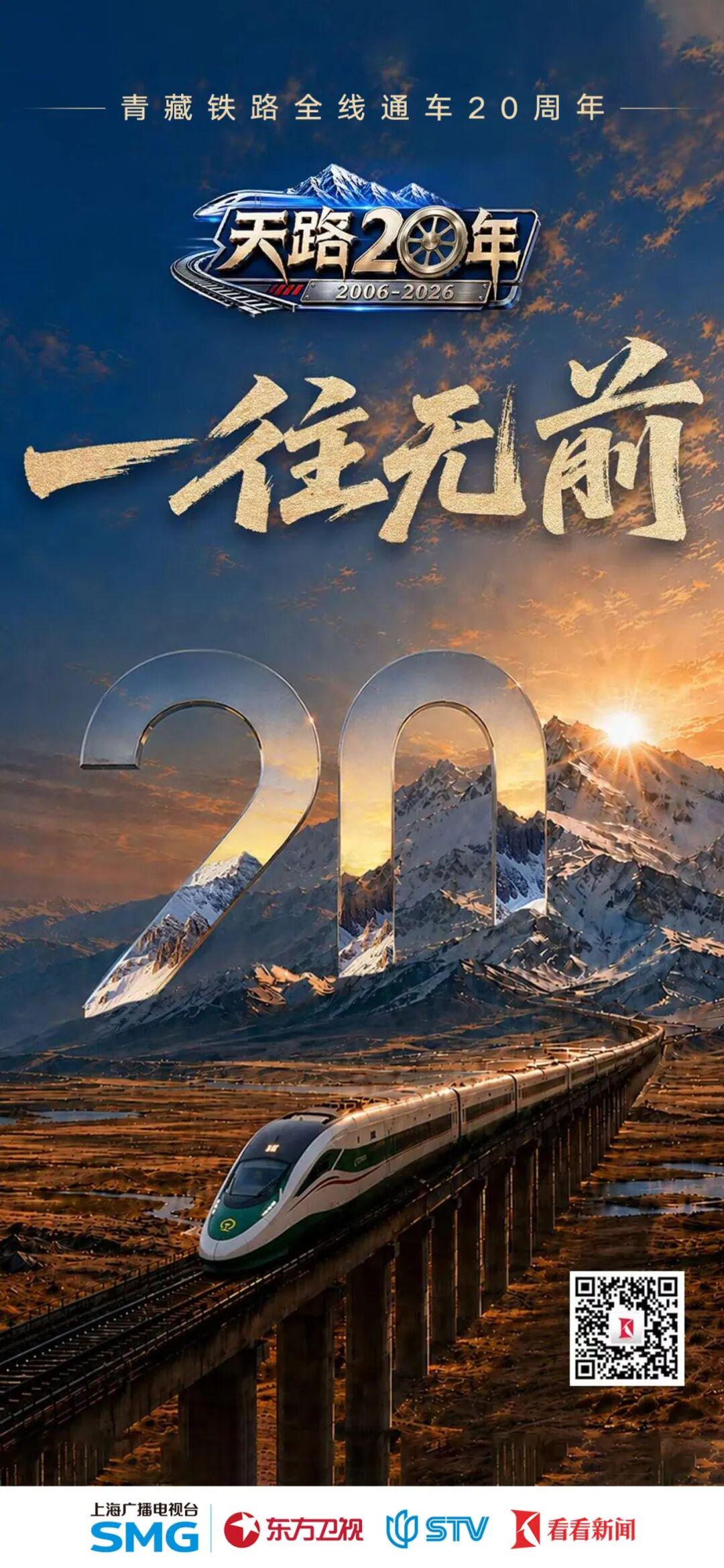 热烈庆祝中国***成立105周年 东方卫视“七一”特别编排浓墨重彩 热烈庆祝中国***成立105周年 东方卫视“七一”特别编排浓墨重彩