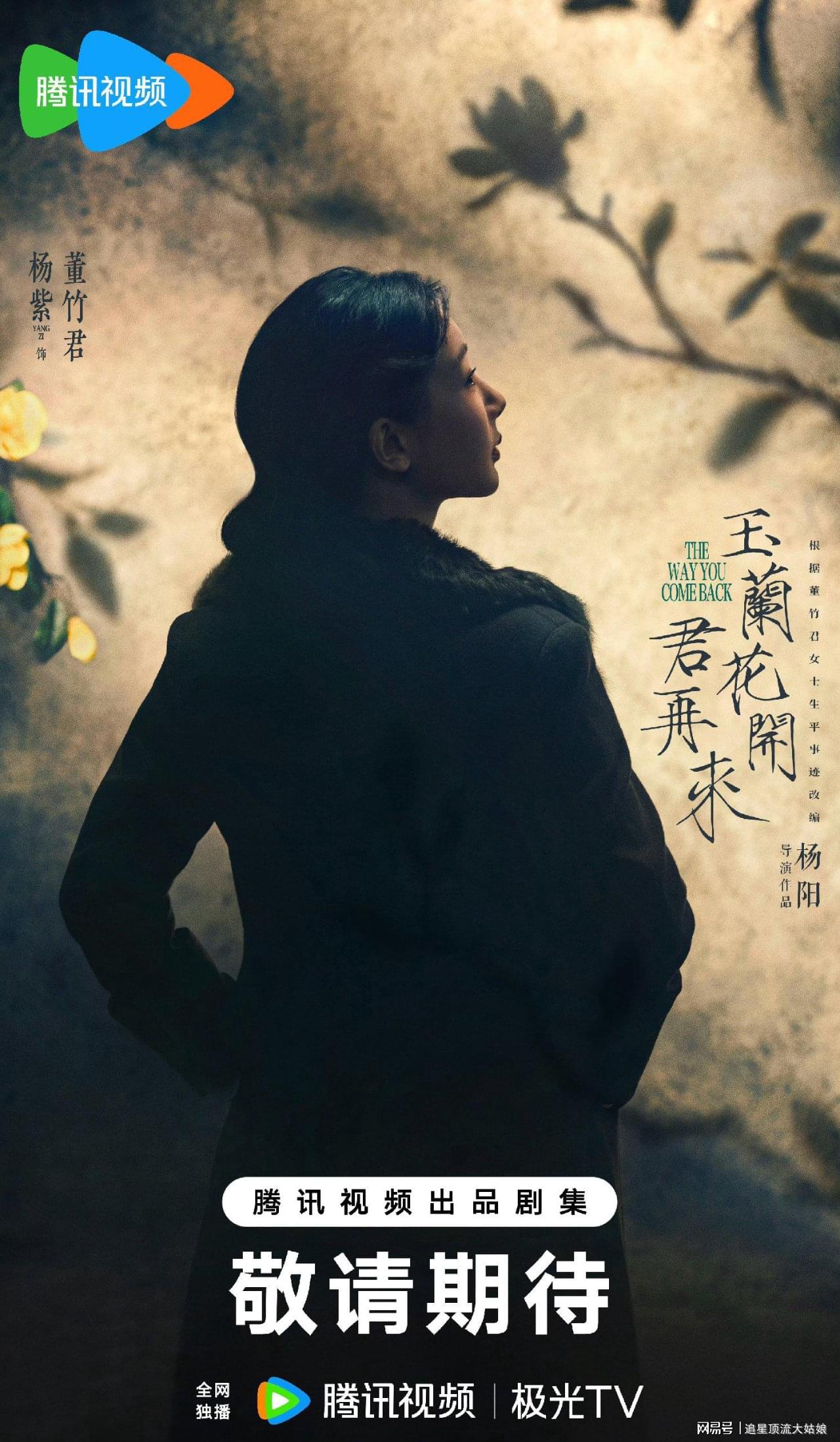 爱优腾三大平台巅峰对决,“王炸剧”轮番轰炸,谁能登顶剧王 爱优腾三大平台巅峰对决,“王炸剧”轮番轰炸,谁能登顶剧王